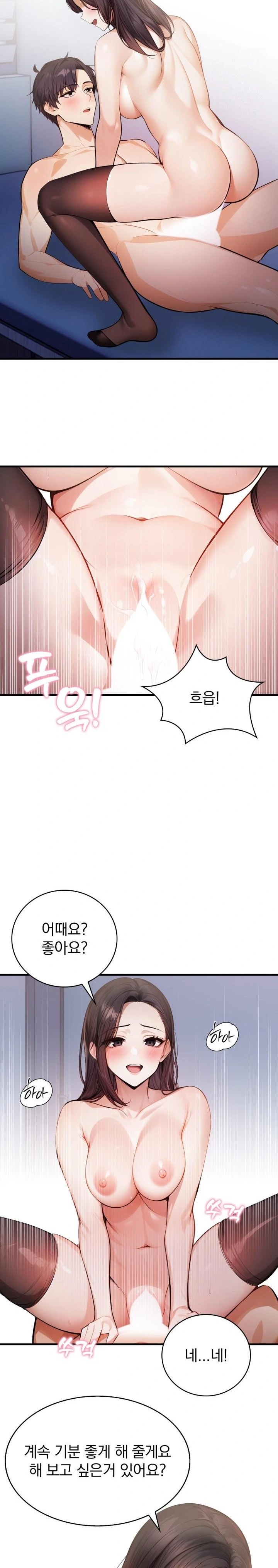 A Married Female Counselor’s Late-Night Counseling Session - Chapter 3 [photo 6] - MangaPorn