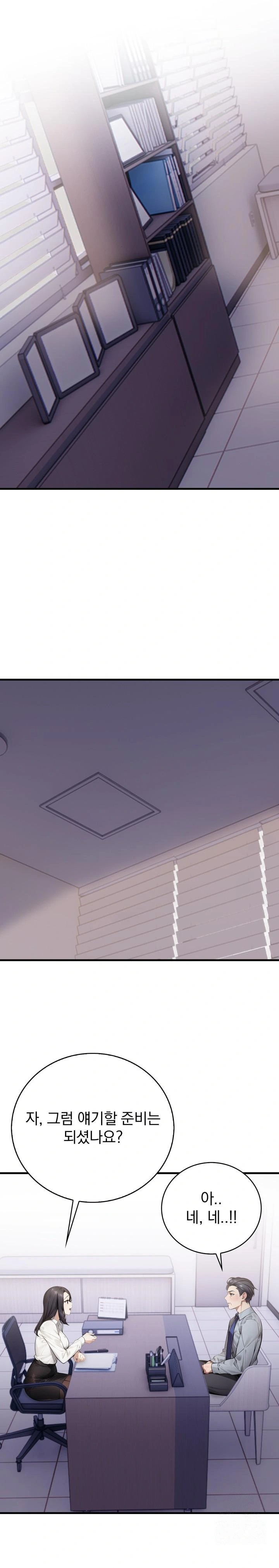 A Married Female Counselor’s Late-Night Counseling Session - Chapter 4 [photo 1] - MangaPorn