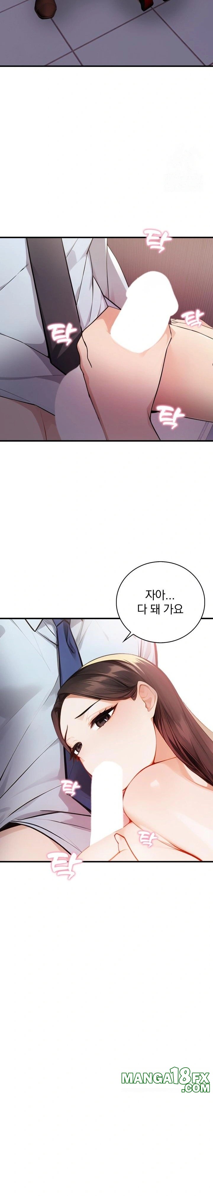 A Married Female Counselor’s Late-Night Counseling Session - Chapter 4 [photo 11] - MangaPorn