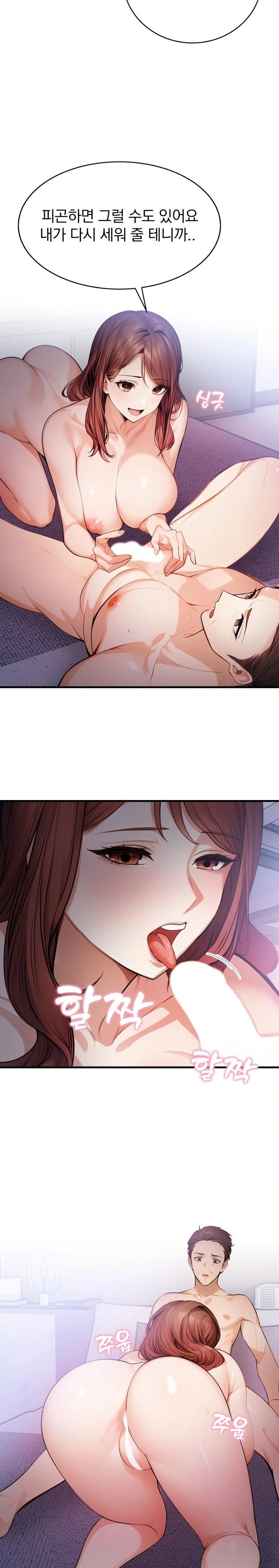 A Married Female Counselor’s Late-Night Counseling Session - Chapter 4 [photo 21] - MangaPorn