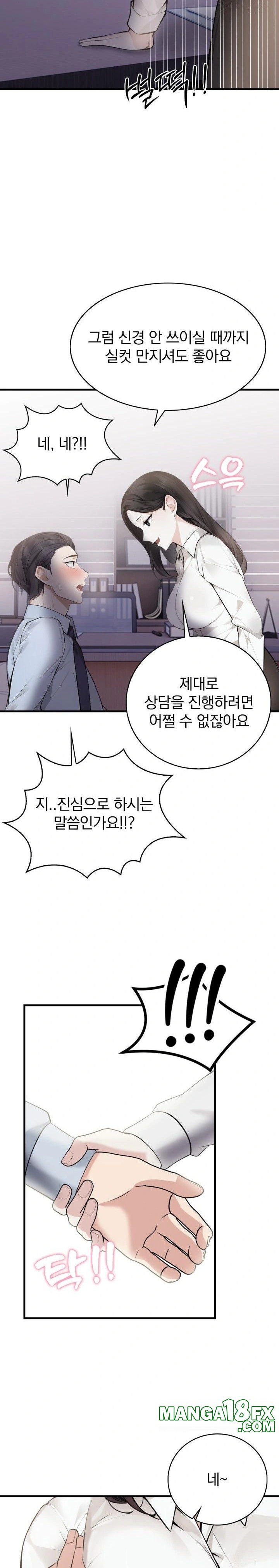 A Married Female Counselor’s Late-Night Counseling Session - Chapter 4 [photo 3] - MangaPorn