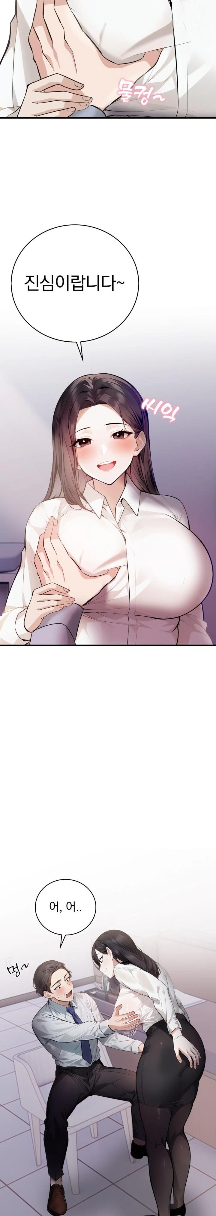 A Married Female Counselor’s Late-Night Counseling Session - Chapter 4 [photo 4] - MangaPorn