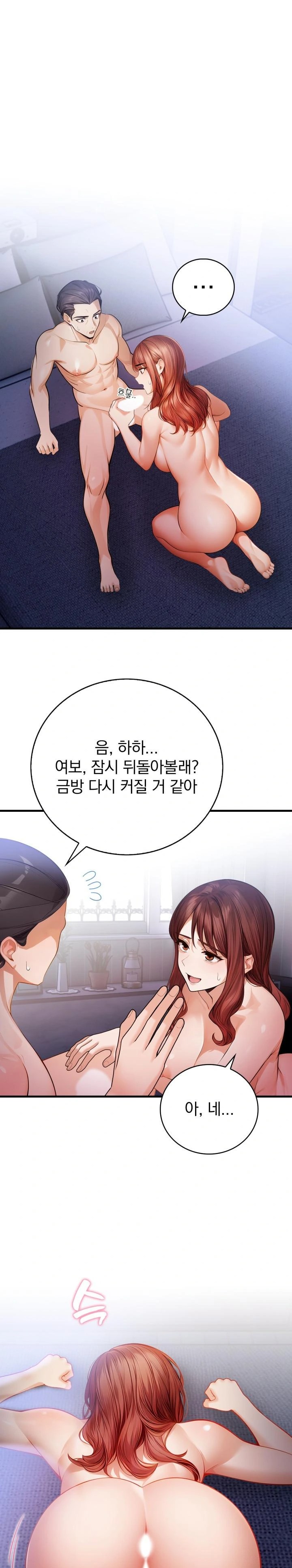 A Married Female Counselor’s Late-Night Counseling Session - Chapter 5 [photo 1] - MangaPorn