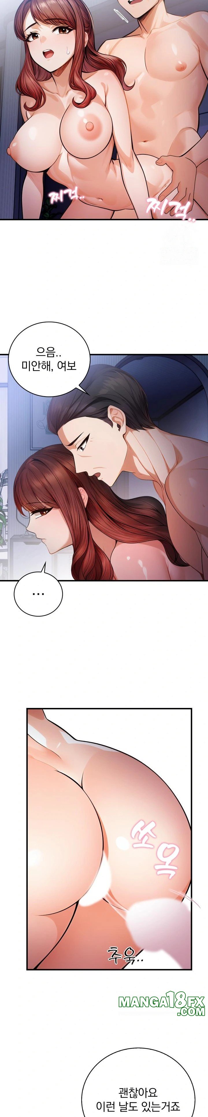 A Married Female Counselor’s Late-Night Counseling Session - Chapter 5 [photo 5] - MangaPorn