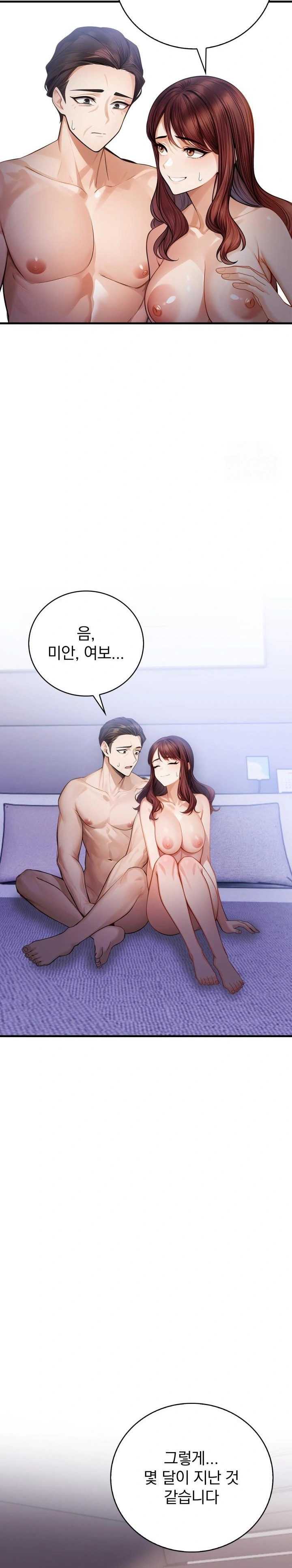 A Married Female Counselor’s Late-Night Counseling Session - Chapter 5 [photo 6] - MangaPorn