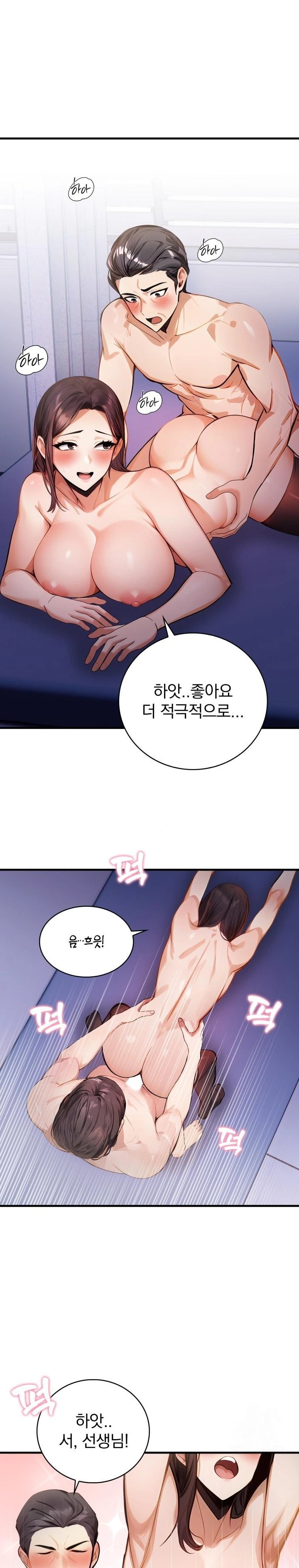 A Married Female Counselor’s Late-Night Counseling Session - Chapter 6 [photo 11] - MangaPorn