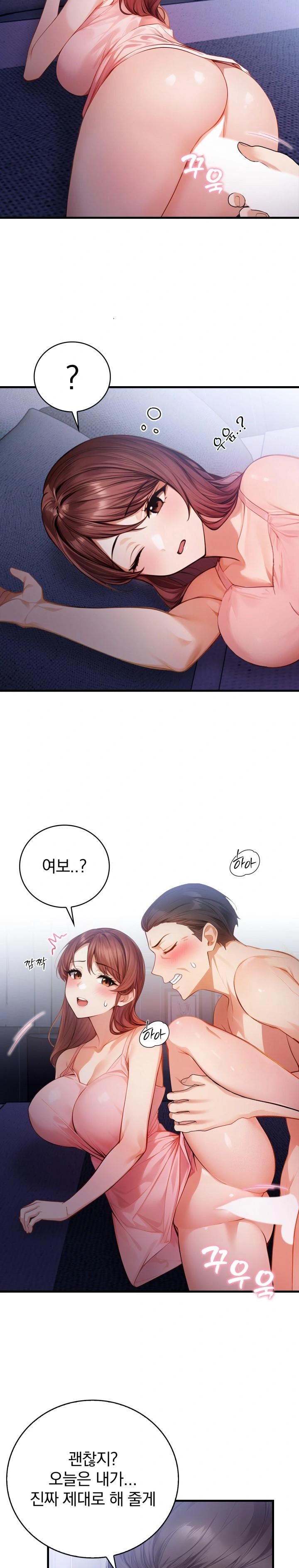 A Married Female Counselor’s Late-Night Counseling Session - Chapter 6 [photo 21] - MangaPorn