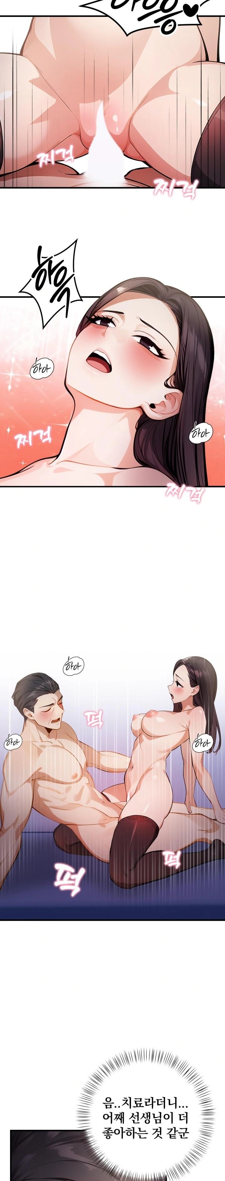 A Married Female Counselor’s Late-Night Counseling Session - Chapter 6 [photo 5] - MangaPorn