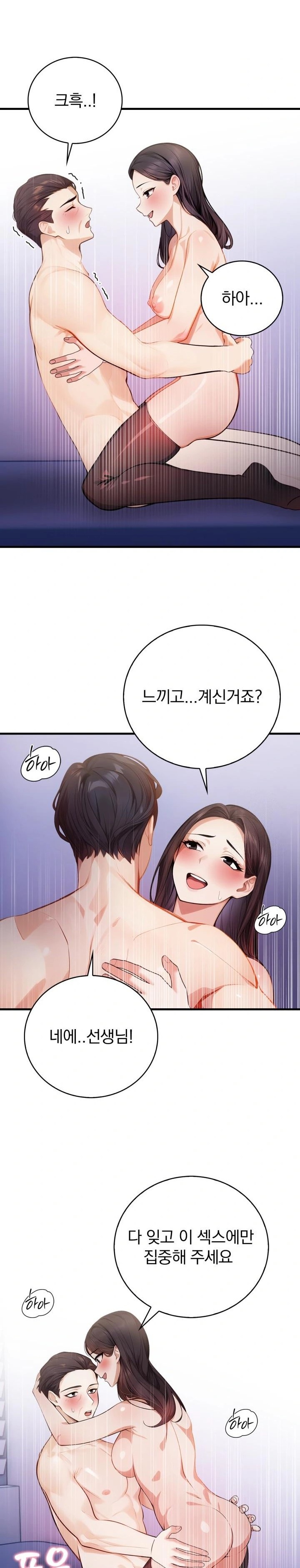 A Married Female Counselor’s Late-Night Counseling Session - Chapter 6 [photo 7] - MangaPorn