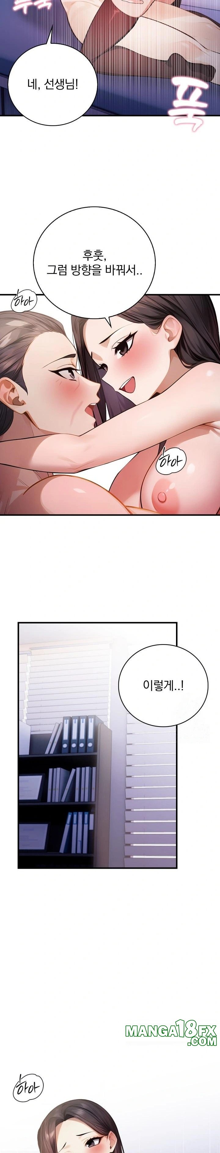 A Married Female Counselor’s Late-Night Counseling Session - Chapter 6 [photo 8] - MangaPorn