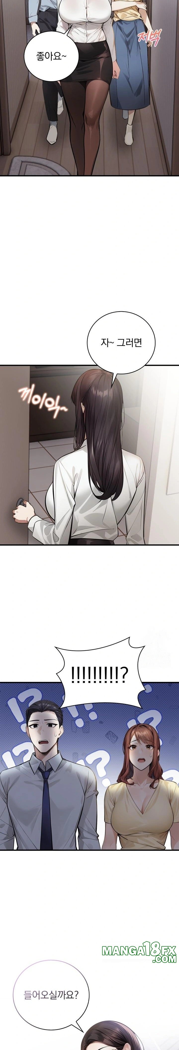 A Married Female Counselor’s Late-Night Counseling Session - Chapter 7 [photo 14] - MangaPorn