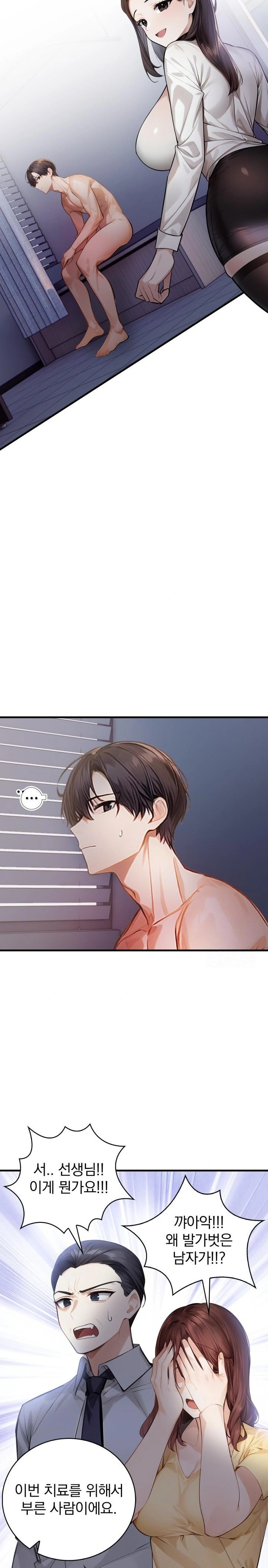 A Married Female Counselor’s Late-Night Counseling Session - Chapter 7 [photo 15] - MangaPorn