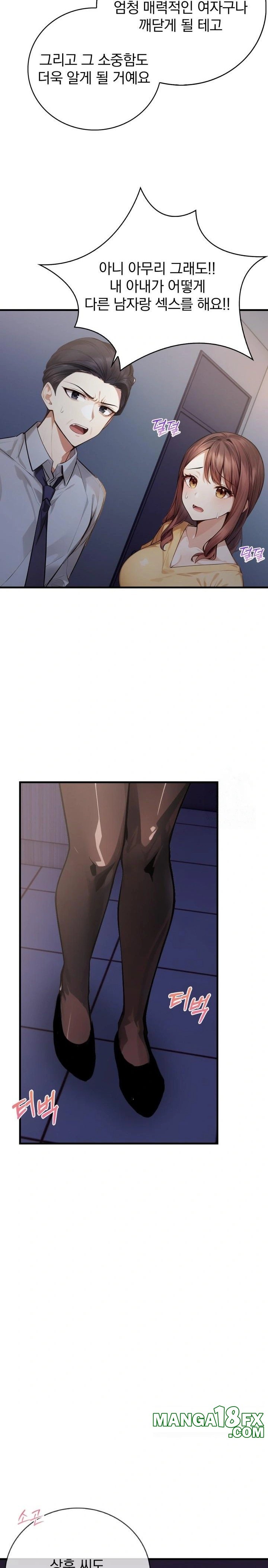 A Married Female Counselor’s Late-Night Counseling Session - Chapter 7 [photo 18] - MangaPorn