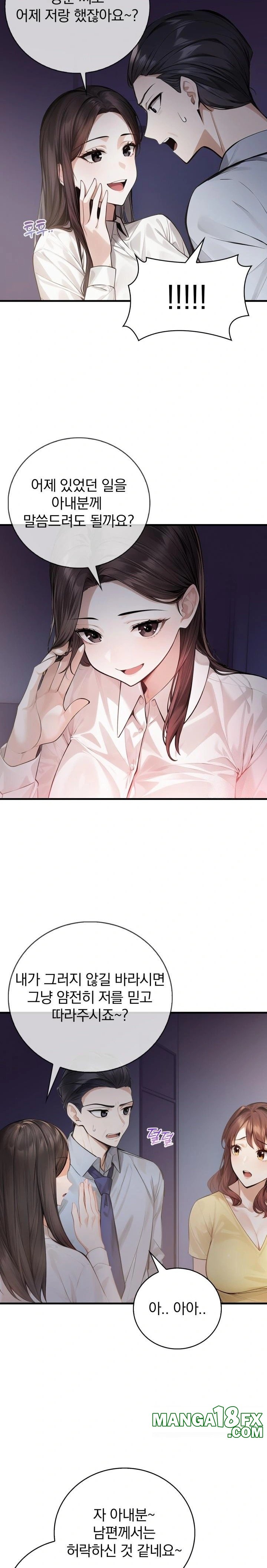 A Married Female Counselor’s Late-Night Counseling Session - Chapter 7 [photo 19] - MangaPorn