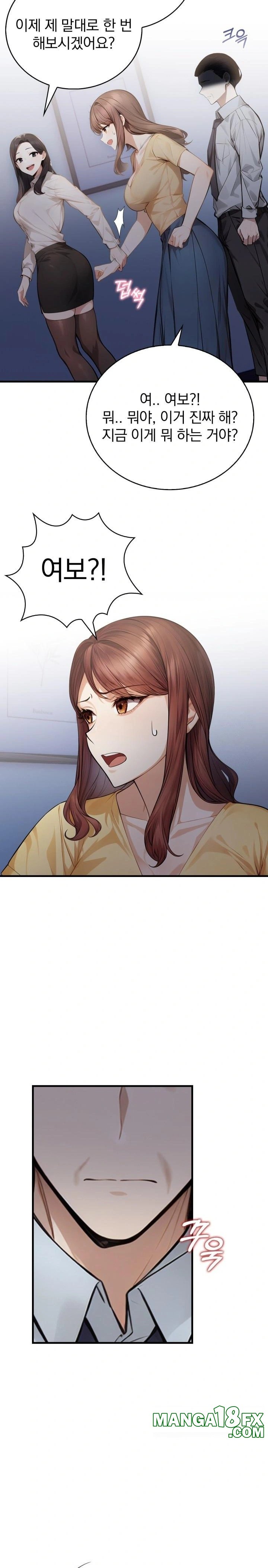 A Married Female Counselor’s Late-Night Counseling Session - Chapter 7 [photo 20] - MangaPorn