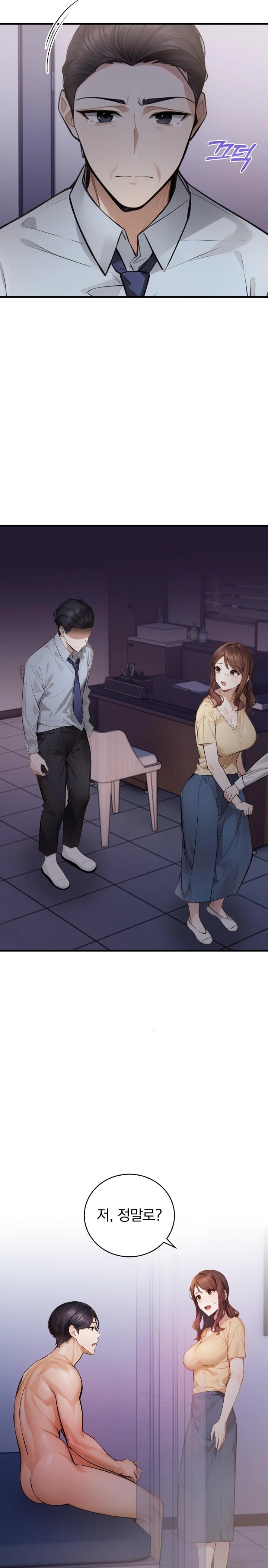 A Married Female Counselor’s Late-Night Counseling Session - Chapter 7 [photo 21] - MangaPorn
