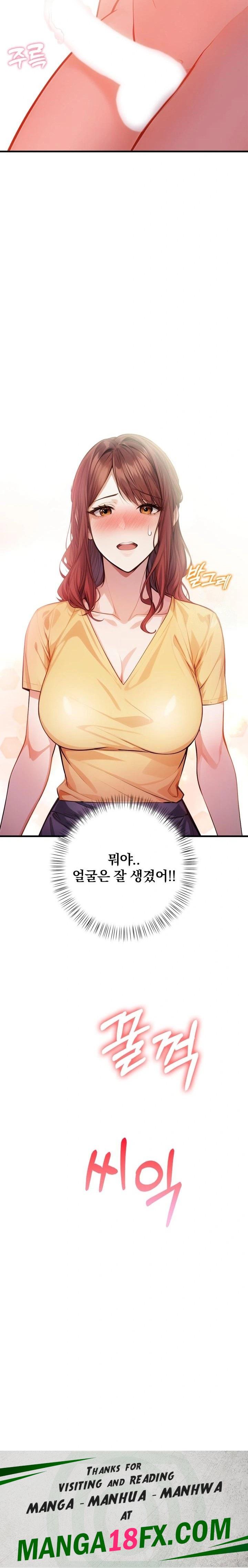 A Married Female Counselor’s Late-Night Counseling Session - Chapter 7 [photo 23] - MangaPorn