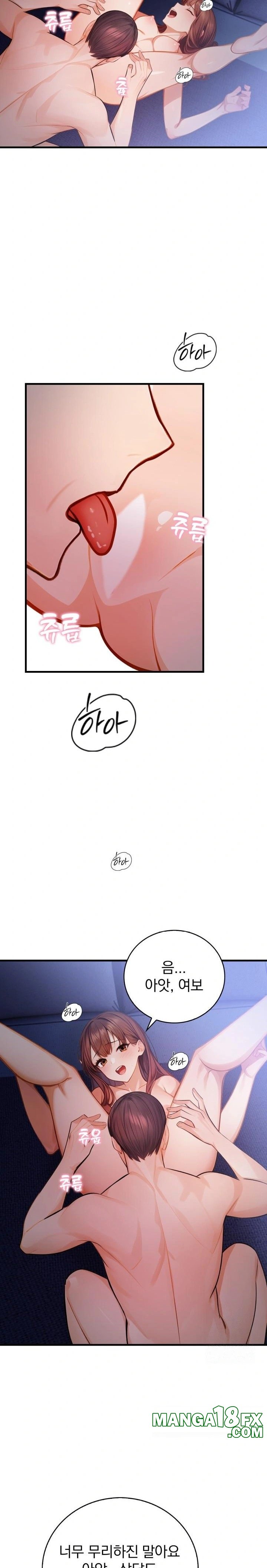 A Married Female Counselor’s Late-Night Counseling Session - Chapter 7 [photo 5] - MangaPorn