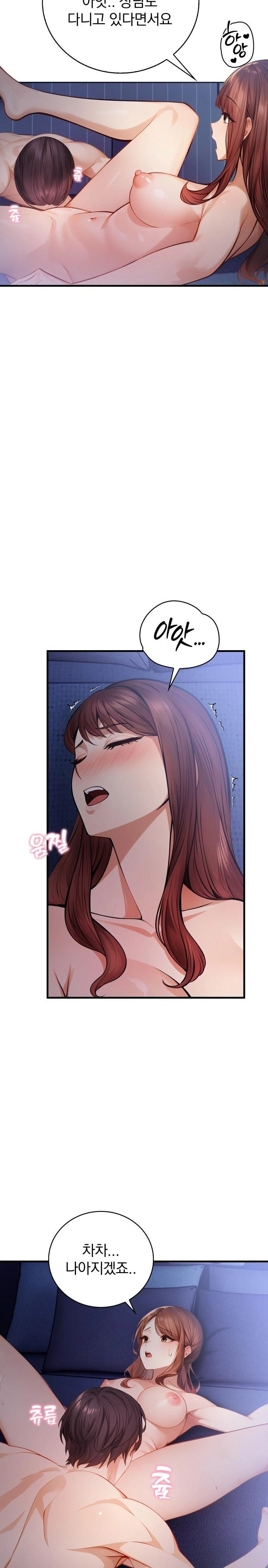 A Married Female Counselor’s Late-Night Counseling Session - Chapter 7 [photo 6] - MangaPorn