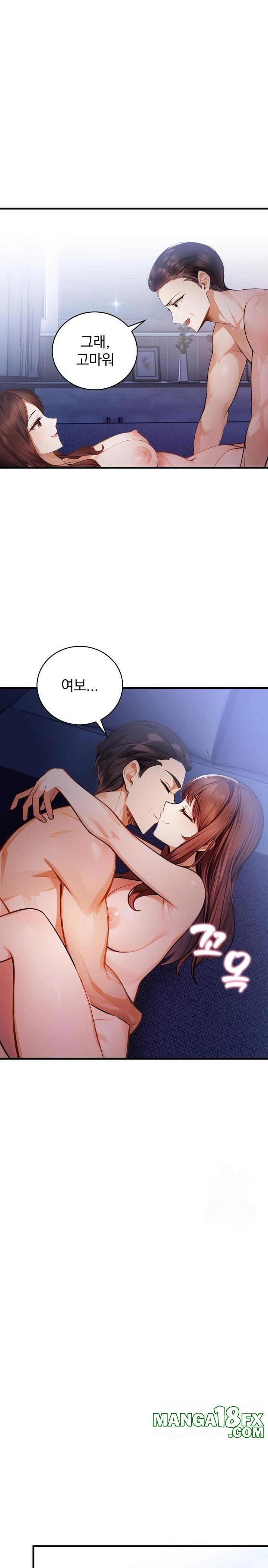 A Married Female Counselor’s Late-Night Counseling Session - Chapter 7 [photo 8] - MangaPorn