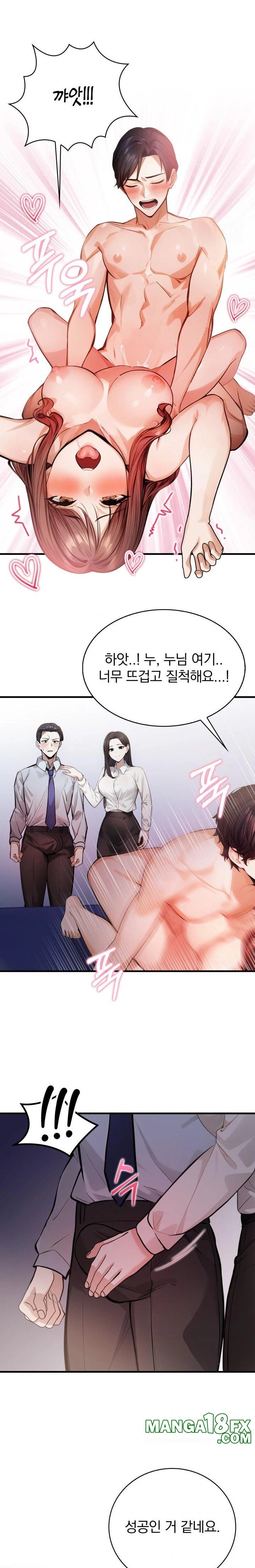 A Married Female Counselor’s Late-Night Counseling Session - Chapter 8 [photo 18] - MangaPorn