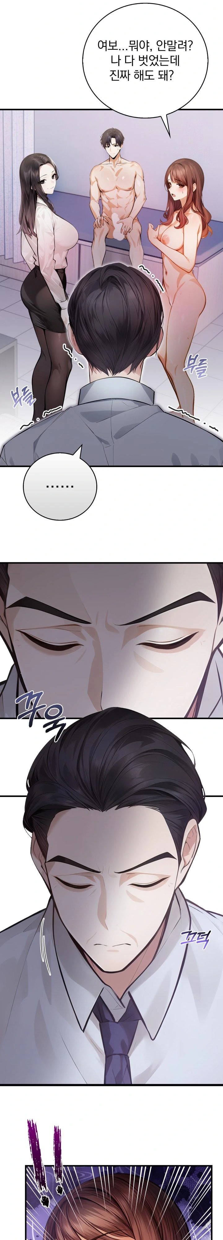 A Married Female Counselor’s Late-Night Counseling Session - Chapter 8 [photo 6] - MangaPorn