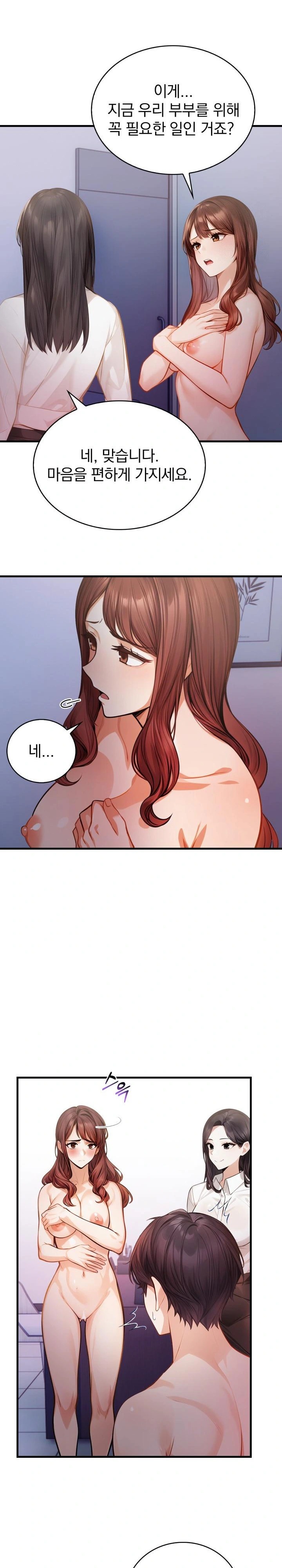 A Married Female Counselor’s Late-Night Counseling Session - Chapter 8 [photo 8] - MangaPorn