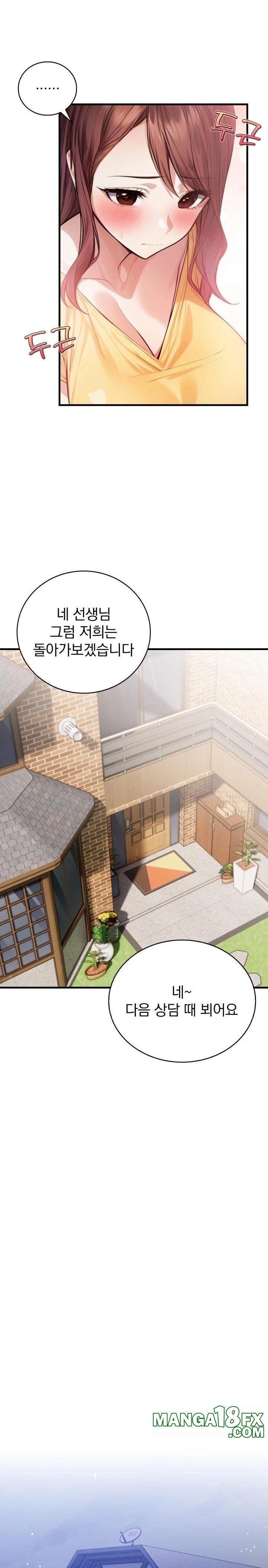 A Married Female Counselor’s Late-Night Counseling Session - Chapter 9 [photo 19] - MangaPorn