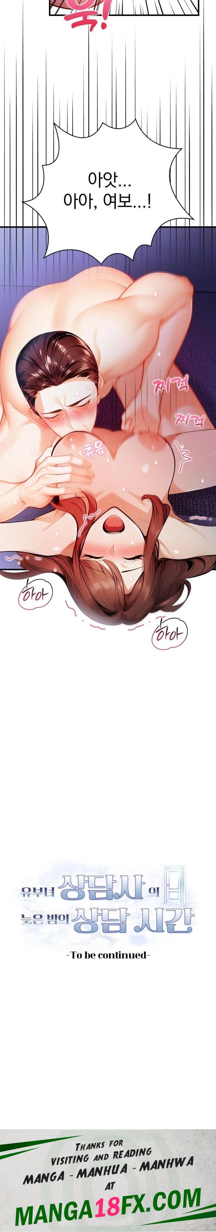 A Married Female Counselor’s Late-Night Counseling Session - Chapter 9 [photo 23] - MangaPorn