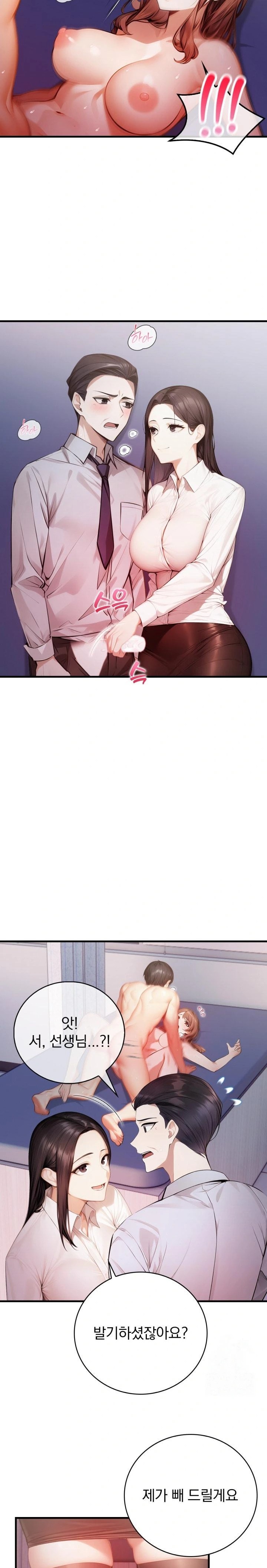 A Married Female Counselor’s Late-Night Counseling Session - Chapter 9 [photo 4] - MangaPorn