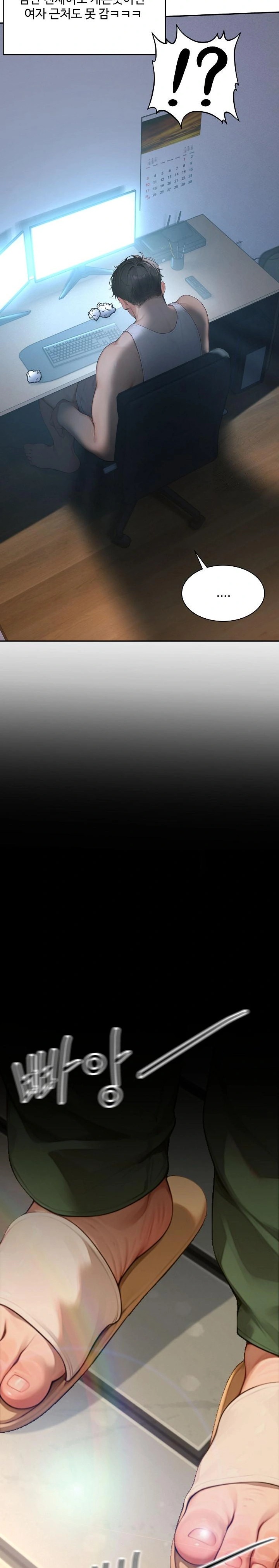 Hypersexual Syndrome Raw - Chapter 1 [photo 18] - MangaPorn