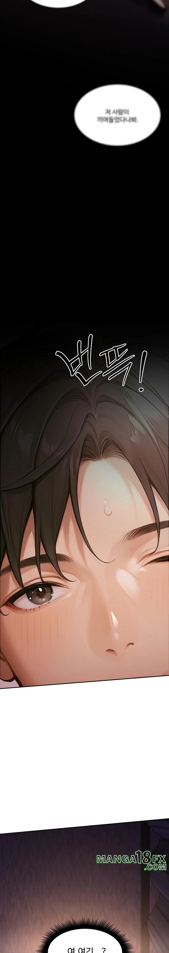 Hypersexual Syndrome Raw - Chapter 1 [photo 27] - MangaPorn