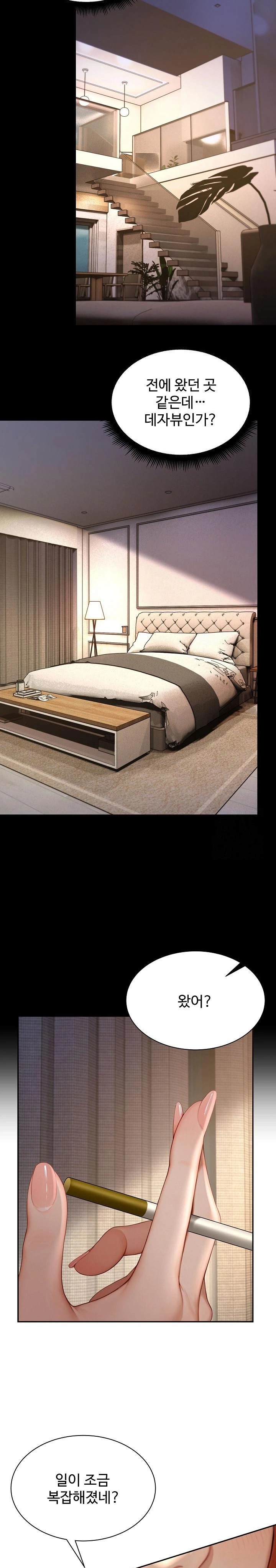 Hypersexual Syndrome Raw - Chapter 1 [photo 32] - MangaPorn