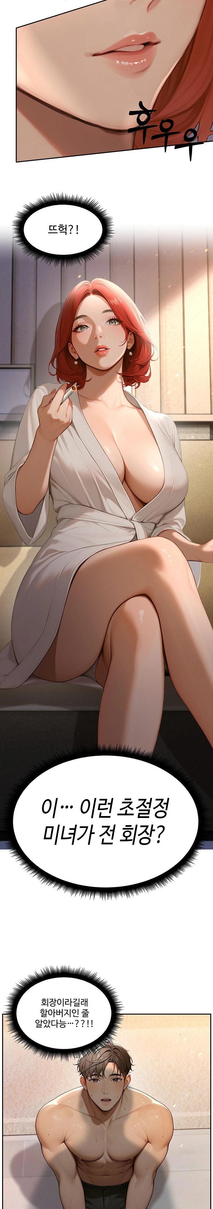 Hypersexual Syndrome Raw - Chapter 1 [photo 33] - MangaPorn