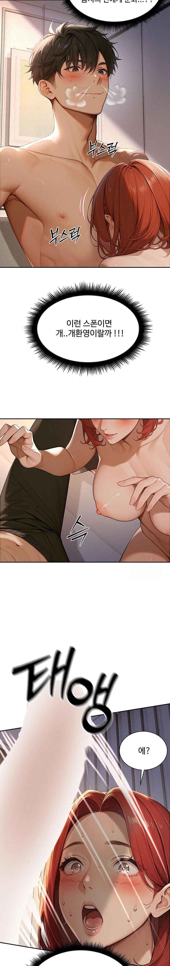 Hypersexual Syndrome Raw - Chapter 1 [photo 36] - MangaPorn