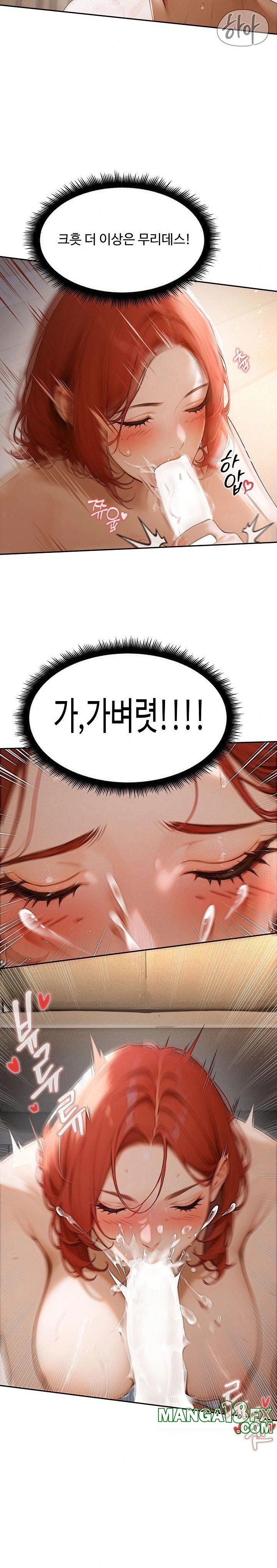 Hypersexual Syndrome Raw - Chapter 1 [photo 40] - MangaPorn