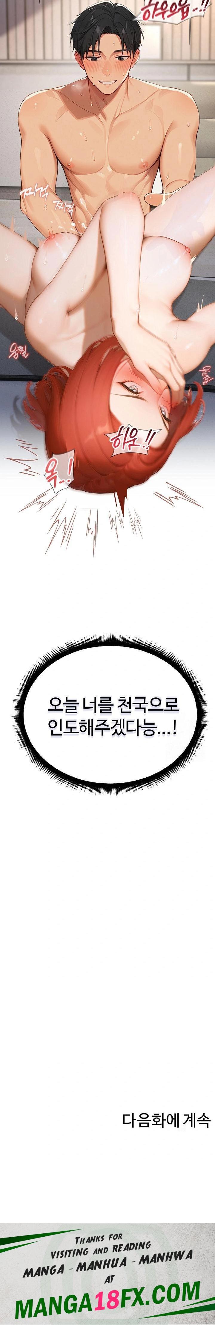 Hypersexual Syndrome Raw - Chapter 1 [photo 43] - MangaPorn