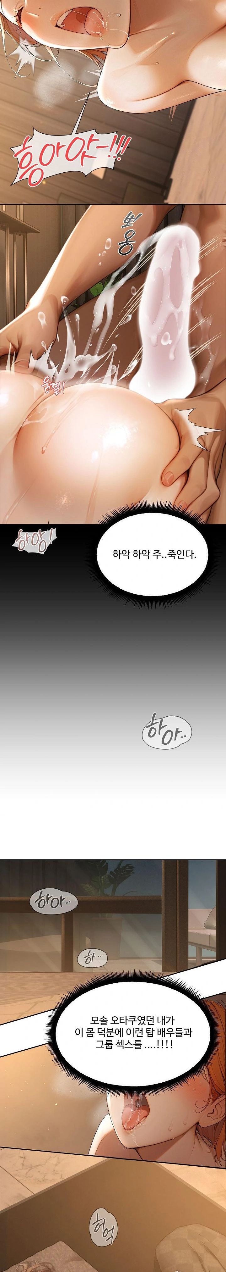 Hypersexual Syndrome Raw - Chapter 1 [photo 9] - MangaPorn