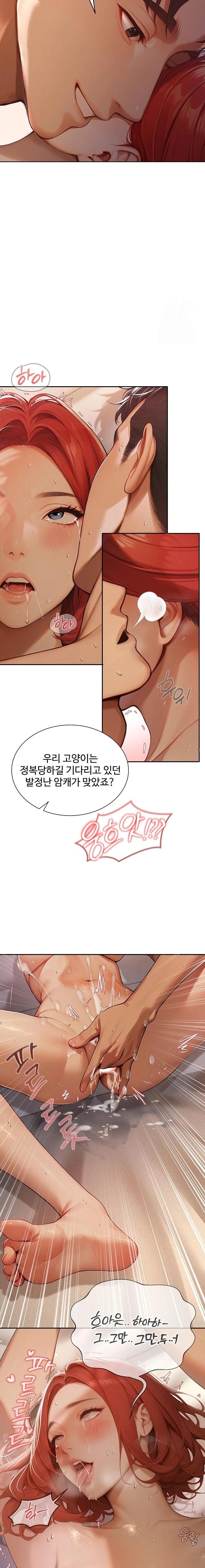 Hypersexual Syndrome Raw - Chapter 2 [photo 18] - MangaPorn