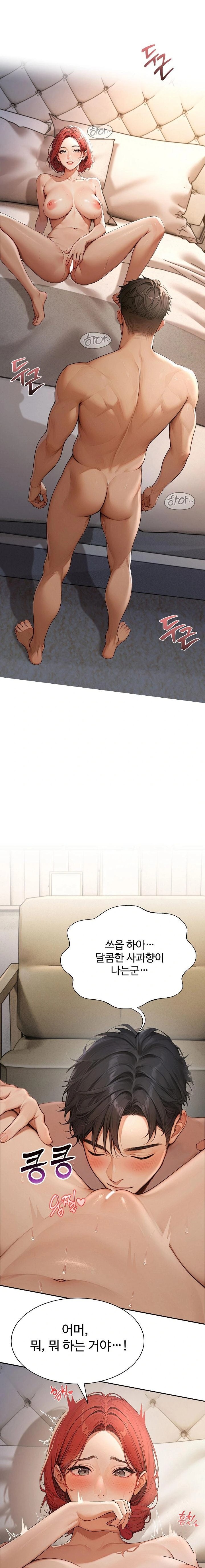 Hypersexual Syndrome Raw - Chapter 2 [photo 3] - MangaPorn