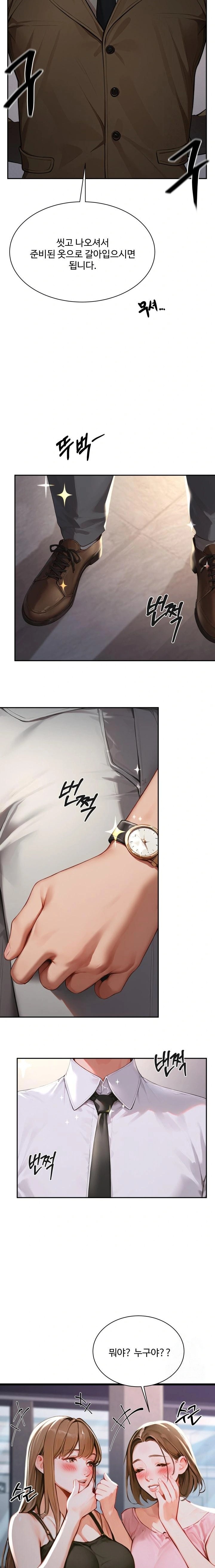 Hypersexual Syndrome Raw - Chapter 3 [photo 15] - MangaPorn