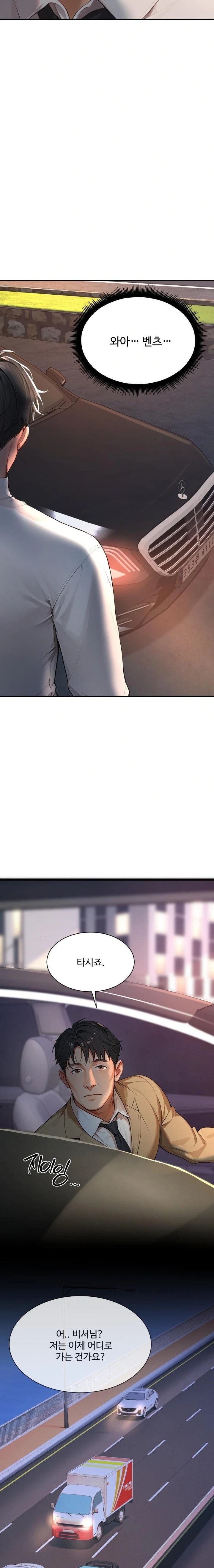 Hypersexual Syndrome Raw - Chapter 3 [photo 17] - MangaPorn