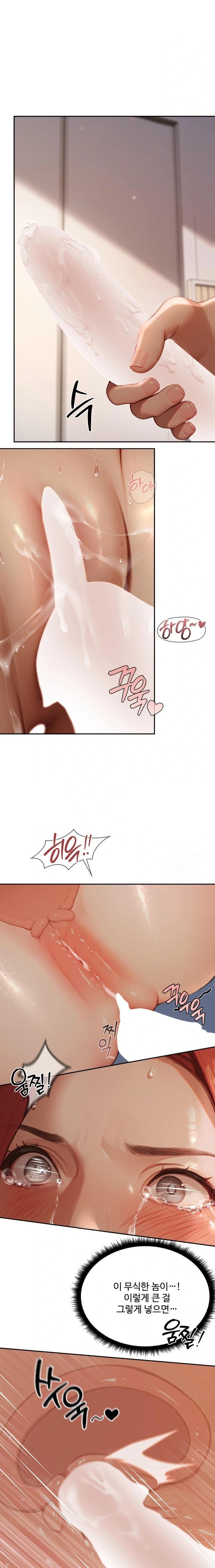 Hypersexual Syndrome Raw - Chapter 3 [photo 2] - MangaPorn