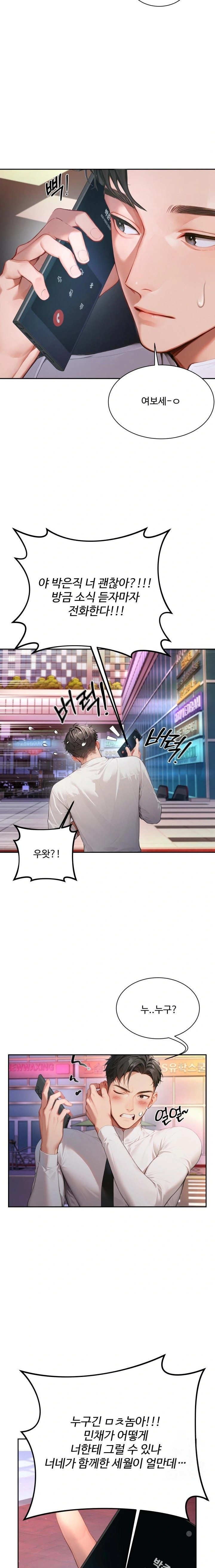 Hypersexual Syndrome Raw - Chapter 3 [photo 22] - MangaPorn