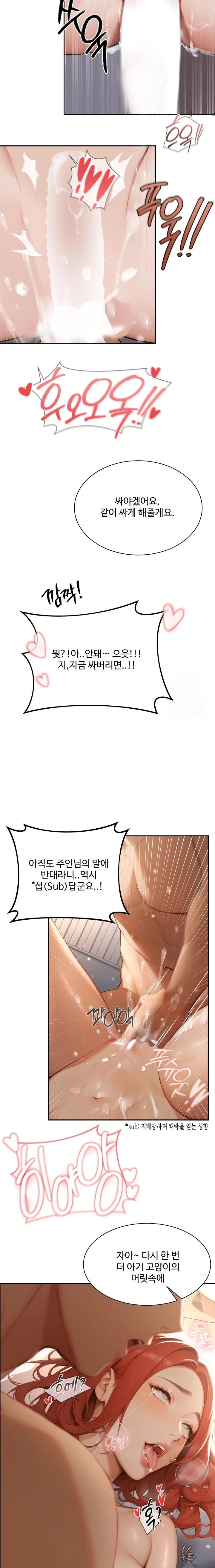 Hypersexual Syndrome Raw - Chapter 3 [photo 6] - MangaPorn