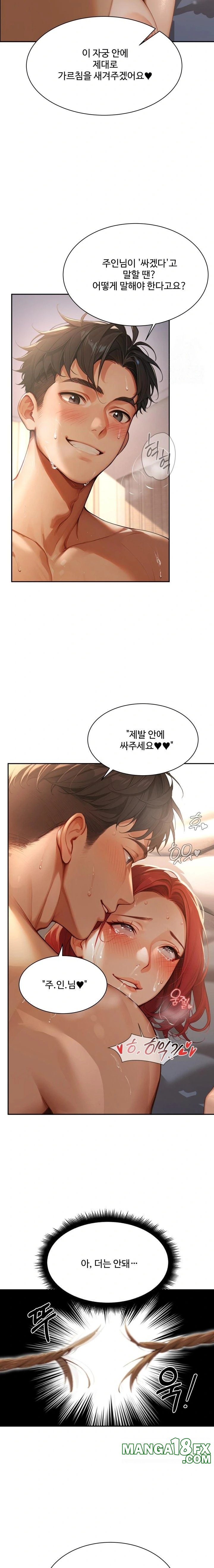 Hypersexual Syndrome Raw - Chapter 3 [photo 7] - MangaPorn