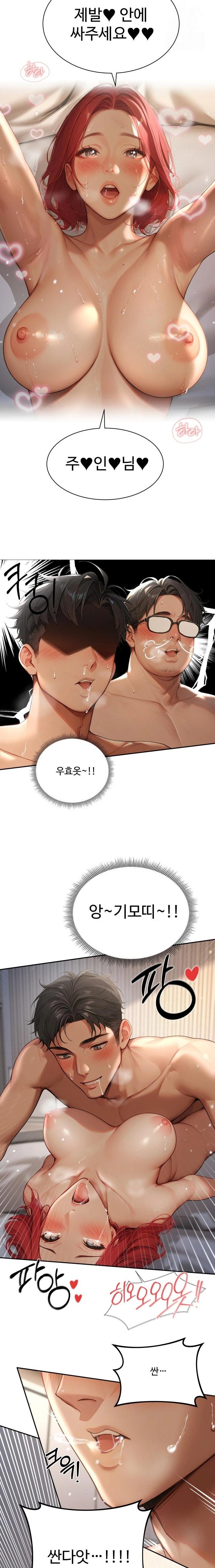Hypersexual Syndrome Raw - Chapter 3 [photo 8] - MangaPorn