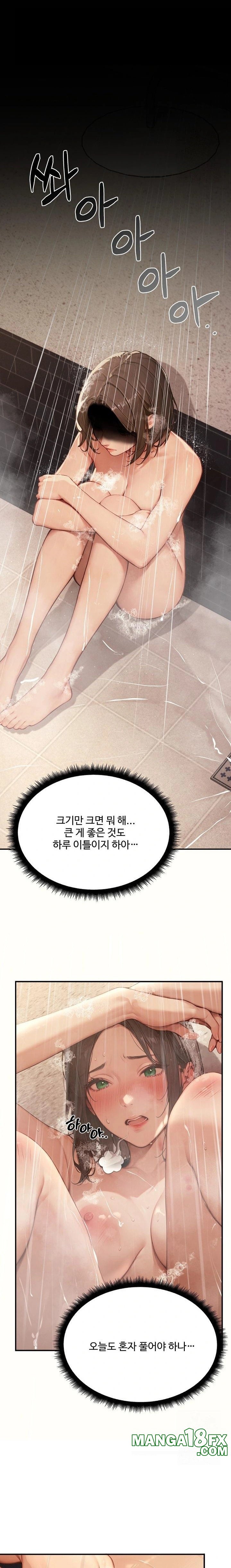 Hypersexual Syndrome Raw - Chapter 4 [photo 11] - MangaPorn