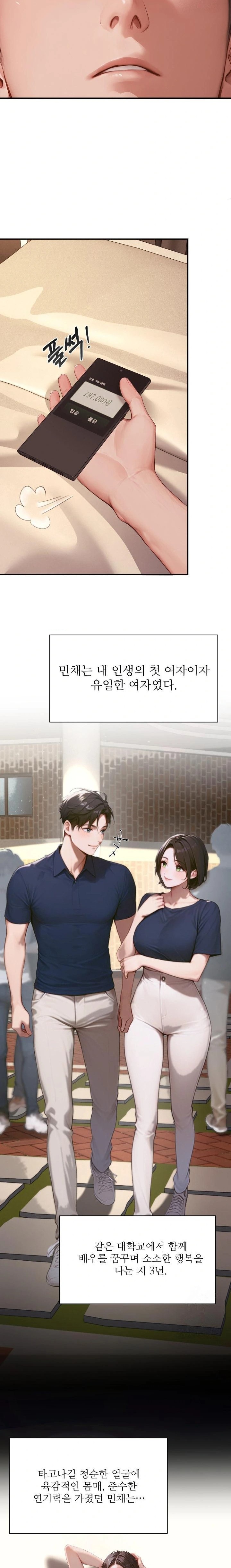 Hypersexual Syndrome Raw - Chapter 4 [photo 17] - MangaPorn