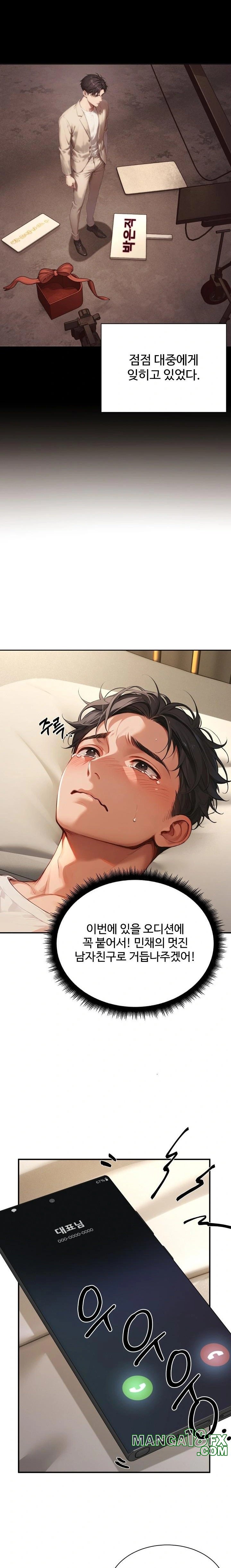 Hypersexual Syndrome Raw - Chapter 4 [photo 19] - MangaPorn